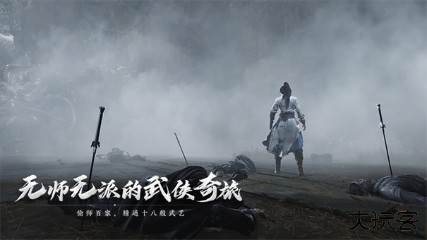 燕云十六声手游官方版