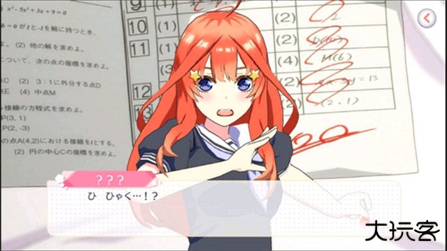 五等分的新娘最新版下载