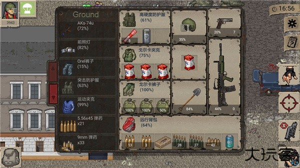 迷你Dayz重制联机版