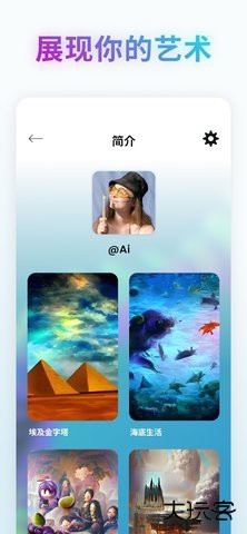 wonder ai绘画官方免费下载4.5.8免费版