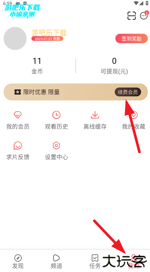 动漫ghg去广告版下载(动漫共和国)