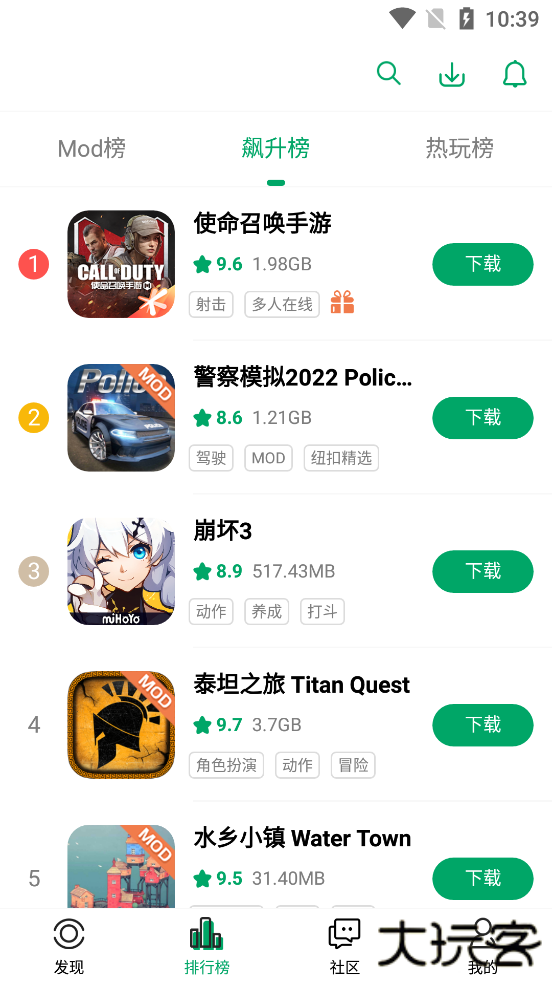 纽扣助手游戏盒子免费下载