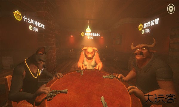 骗子酒馆正式版下载