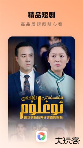 izdax影视官方免费下载3.9.43免费版