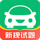 驾考一点通app最新版手机版下载 v9.1.3安卓版