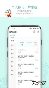 新东方精品课手机版下载 v1.6.10安卓版