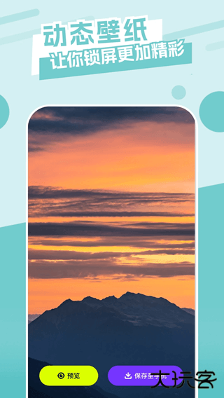 主题库vivo仿苹果