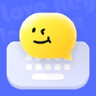 lovekey输入法软件下载1.6.6免费版