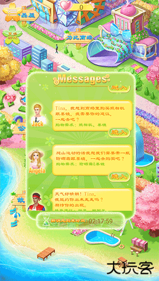 蒂娜的春游日记最新版下载