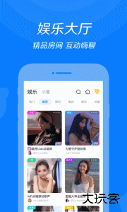 来来语音安卓版最新版下载 v3.0.3