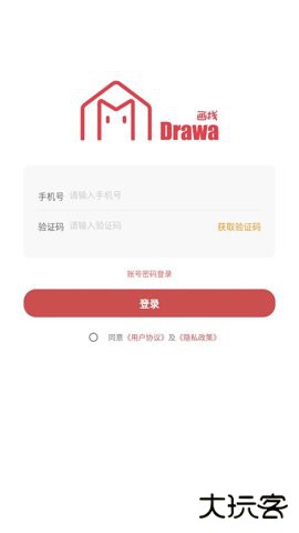 画栈app下载3.3.12026新版