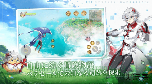 阿卡迪亚大地之息最新版下载