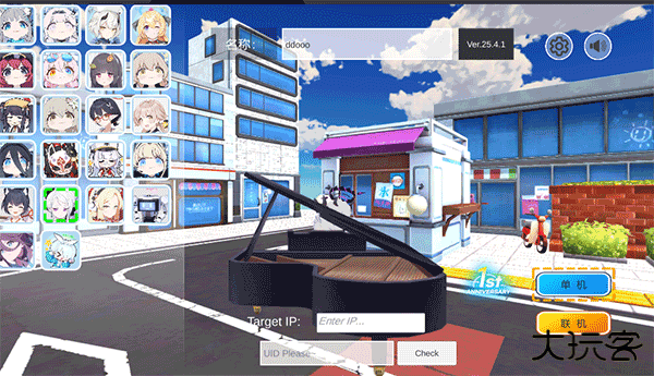 蔚蓝档案卡丁车最新版下载