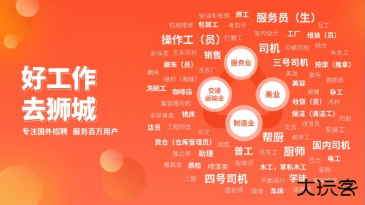 去狮城最新版客户端下载 v7.0.8安卓版