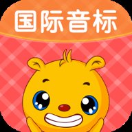 英语国际音标学习APP5.5.332免费版