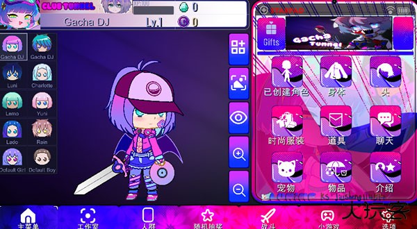 加查隧道最新版下载