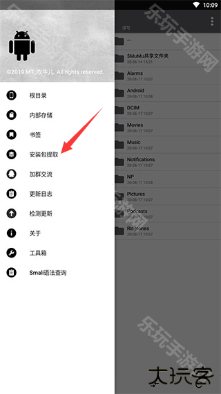 np管理器v3.0.37离线版