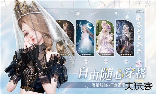 以闪亮之名云游戏