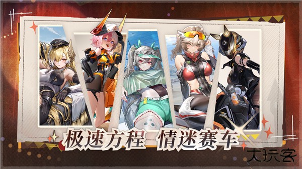 交错战线官服最新版下载