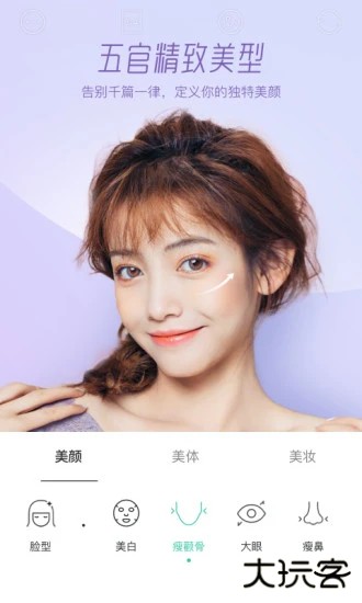 Faceu激萌