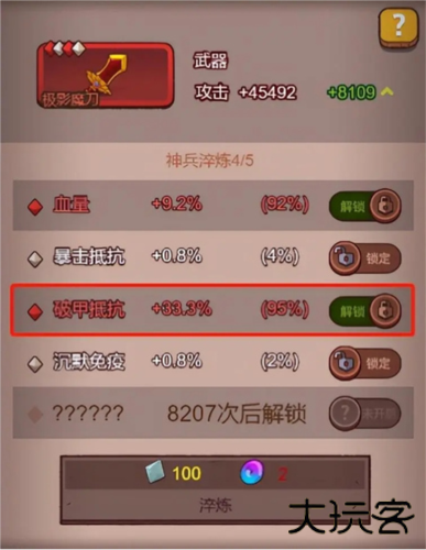 咸鱼之王国际服2025