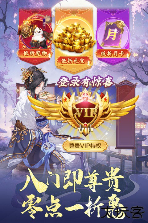 神判包青天最新版下载