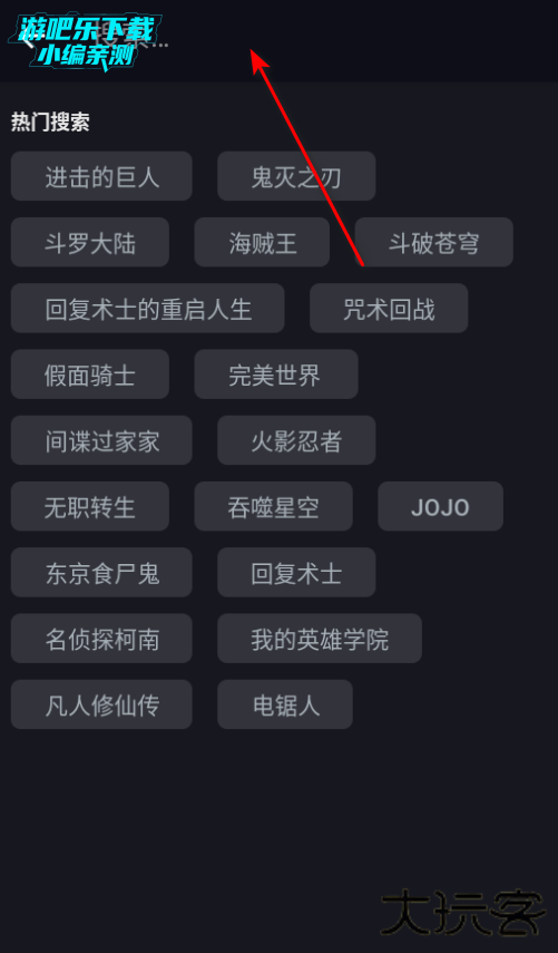 无限视界动漫追番app最新版2026