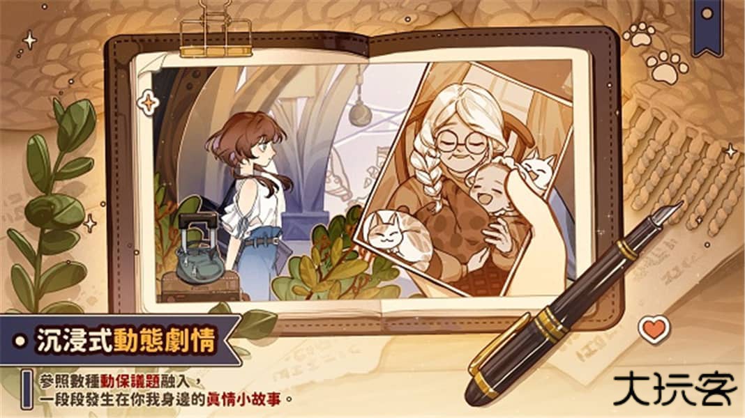 猫逝最新版下载