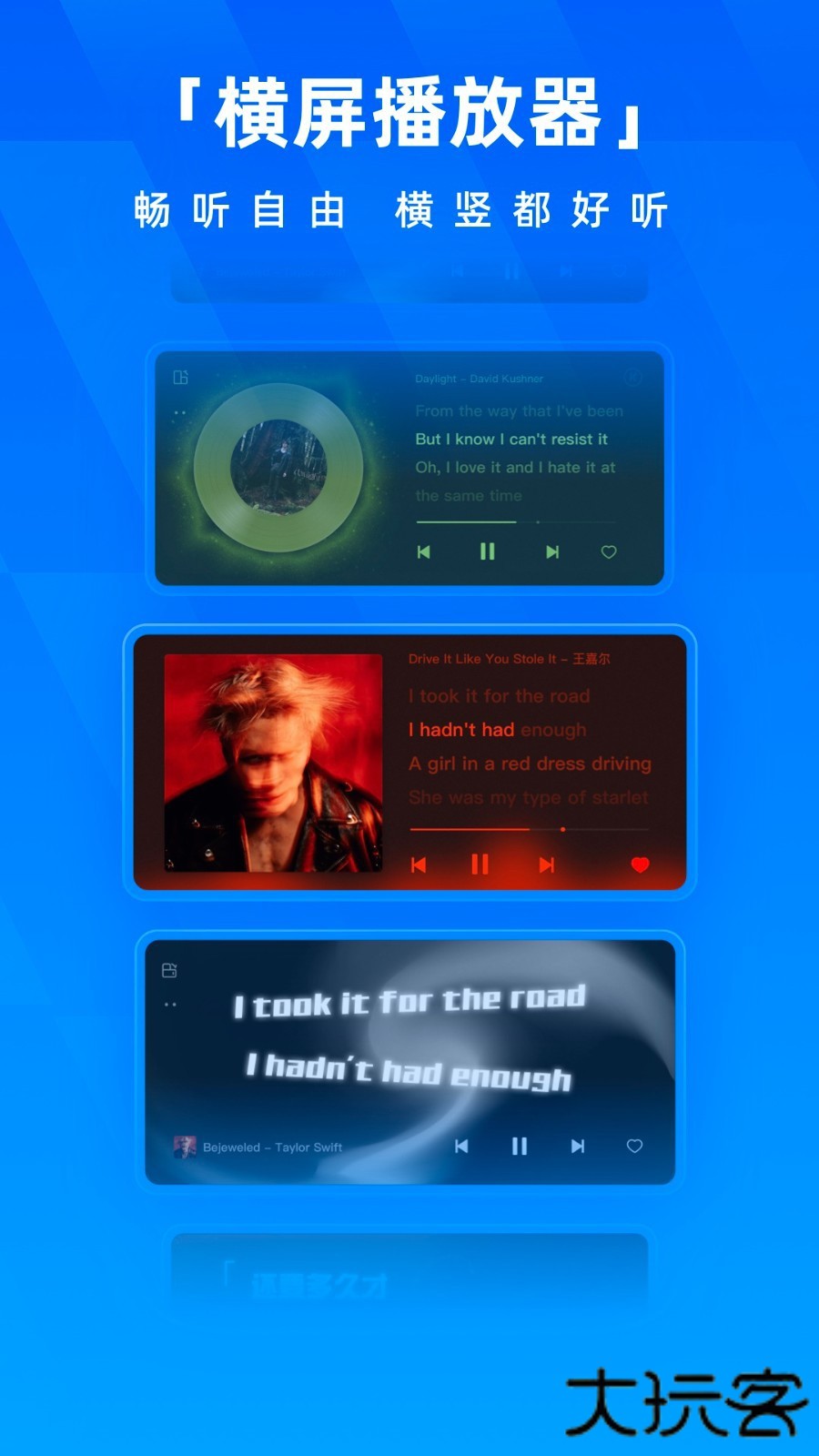 酷狗简易版免费下载