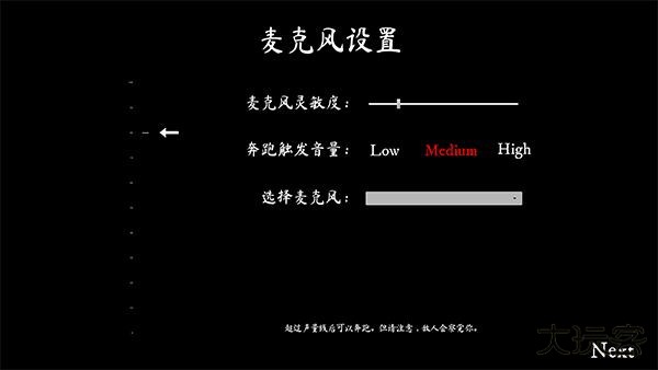 尖叫才能跑正版