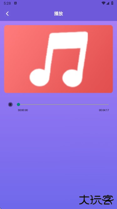气泡音乐最新版下载