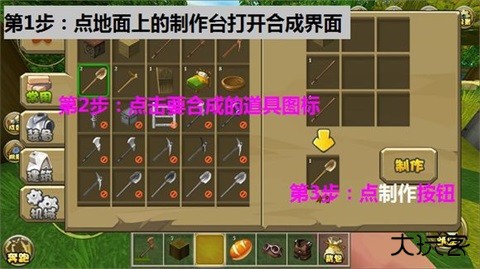 迷你世界0.44.2版本
