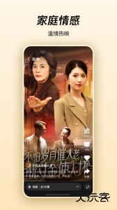 微视app最新版下载 v8.161.0.588安卓版