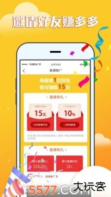 赚钱宝宝软件下载1.5.3免费版