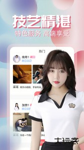 约单手机版软件下载 v6.4.3安卓版