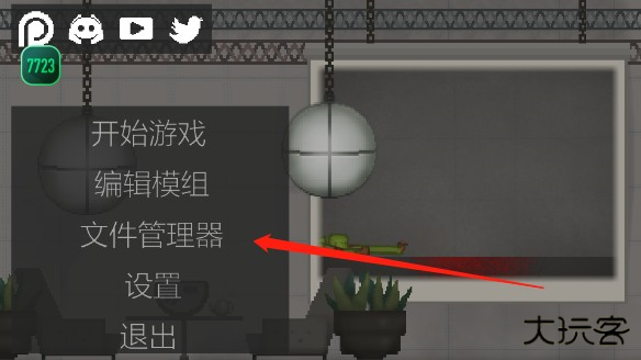 甜瓜游乐场国际服2025