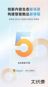彩龙社区官方版下载 v5.2.0安卓版