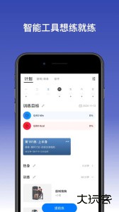 Change官方版app客户端下载 v4.3.37安卓版