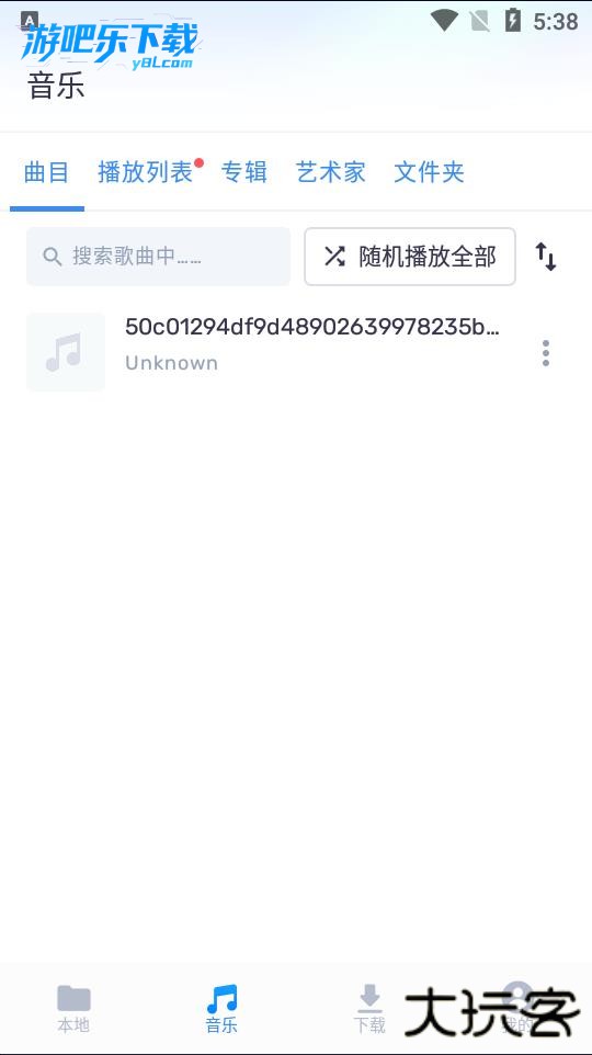 mx播放器手机版2026最新版本(MX Player)