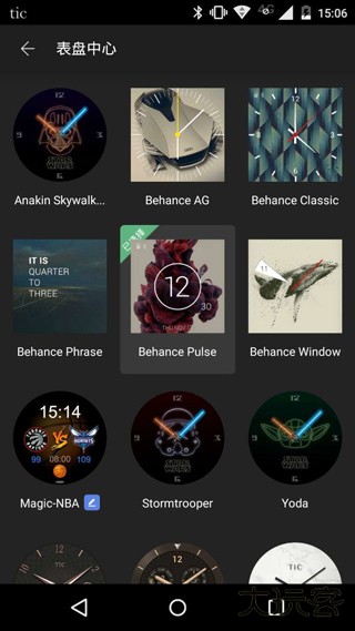 ticwear旧版本