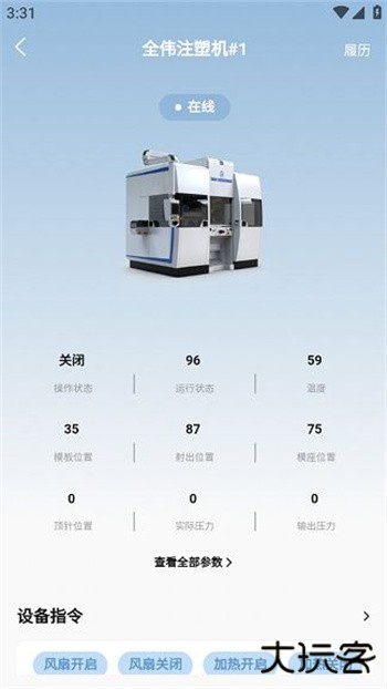 随机云免费下载