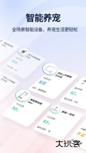 滴宠生活官方版下载 v2.0.43安卓版