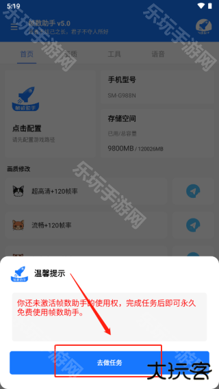 zszs5.cnn帧数助手