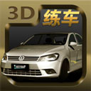 疯狂考驾照最新版下载