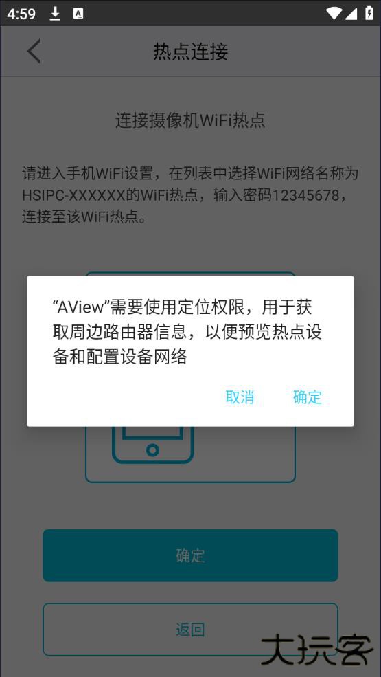 aview安卓版下载