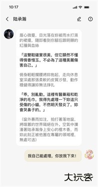 Laike ai虚拟聊天app安卓版下载-Laike ai互动软件最新版手机下载