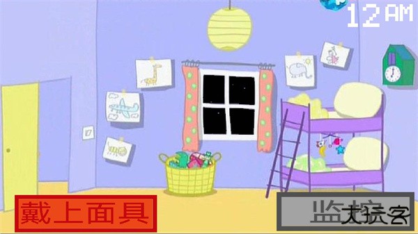 小猪佩奇的午夜后宫最新版下载