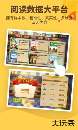 书香博士学生端手机版3.4.25免费版