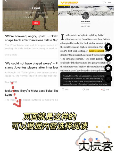 flipboard红板报中国版