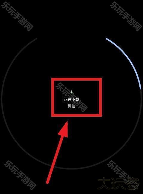 洋葱商店手表版